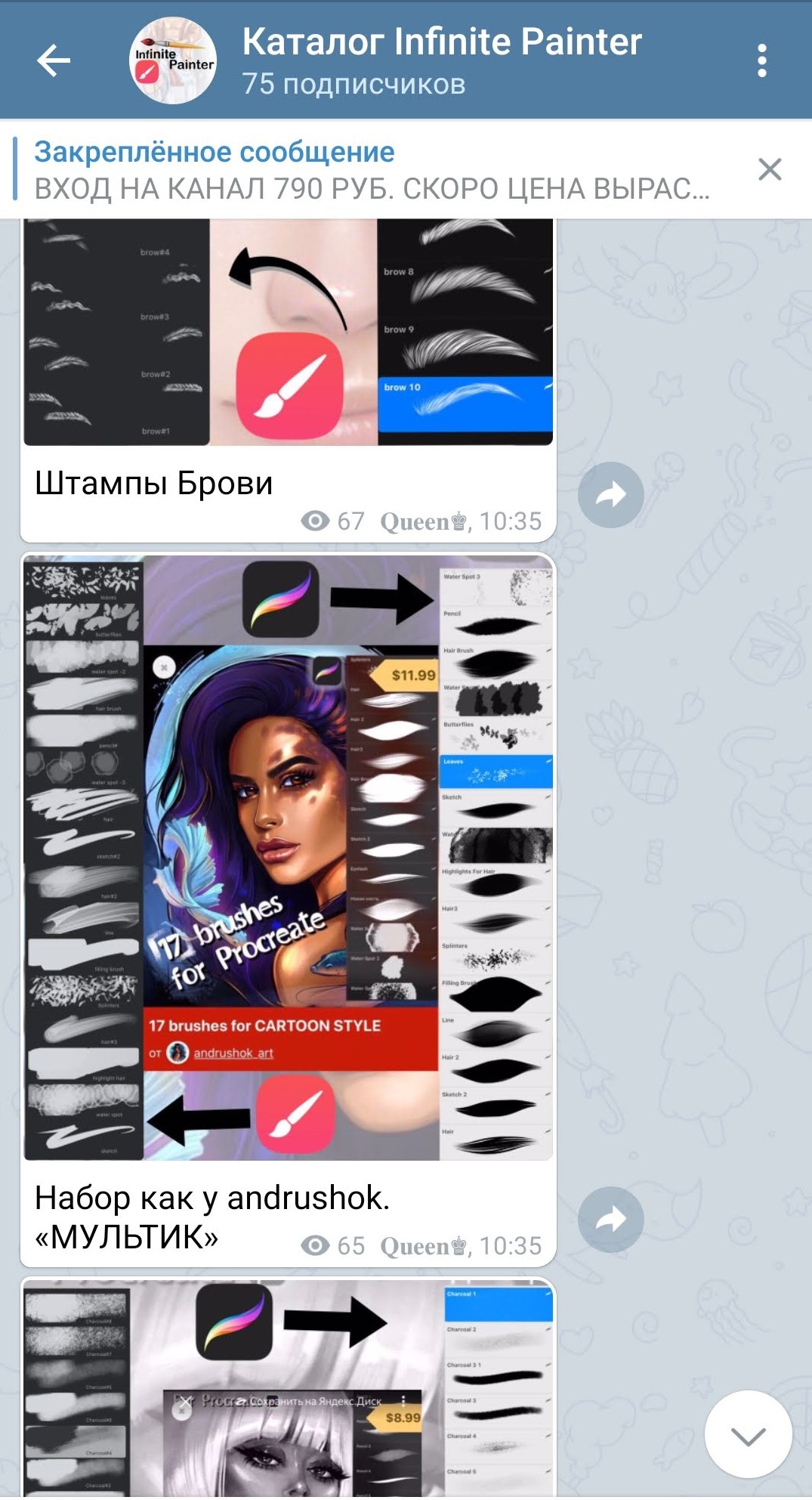 Все о кистях для Infinite Painter